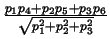 $\frac{p_{1}p_{4}+p_{2}p_{5}+p_{3}p_{6}}{\sqrt{
p_{1}^{2}+p_{2}^{2}+p_{3}^{2}}}$